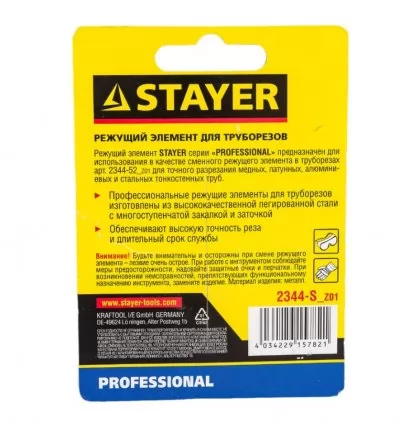 Икона товара